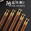 Chopsticks de Madeira para Asa de Frango Cauda de Peixe Atacado Madeira Maciça Sem Tinta e Sem Cera Domésticos Chinoiserie Vermelho Peixe Sândalo Chopsticks de Presente Todo Ano