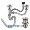 Accesorios para tubería de desagüe de fregadero de cocina de acero inoxidable, juego de desagüe antiolor para fregadero individual y doble