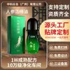 Aceite Activador de Ginseng Personalizado, Aceite Esencial Herbal Calentador Roll-On para Alivio del Dolor en Hombro, Cuello y Articulaciones de Rodilla, OEM