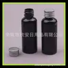 Tapa de aluminio negra botella PET 50ml botella de muestra de champú botella de loción de belleza 50ml botella exprimible Pure Dew