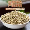 Pimienta Blanca en Polvo Pura 500g Embotellada 0 Aditivos Condimento en Polvo Recién Molido para Barbacoa y Cocina Casera para Eliminar el Olor a Pescado