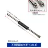 Veículo de Limpeza de Alta Pressão Pistola de Água Haste de Extensão Pulverizador Extensão Conector de Aço Inoxidável Rosca M14*1.5