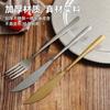 Palillos Cuchara Tenedor Cuchillo Tenedor Cuchara de Acero Inoxidable 304 Retro Juego de Cubiertos para Comida Occidental Palillos Dorados Viejos Tenedor Cuchara Cuchillo