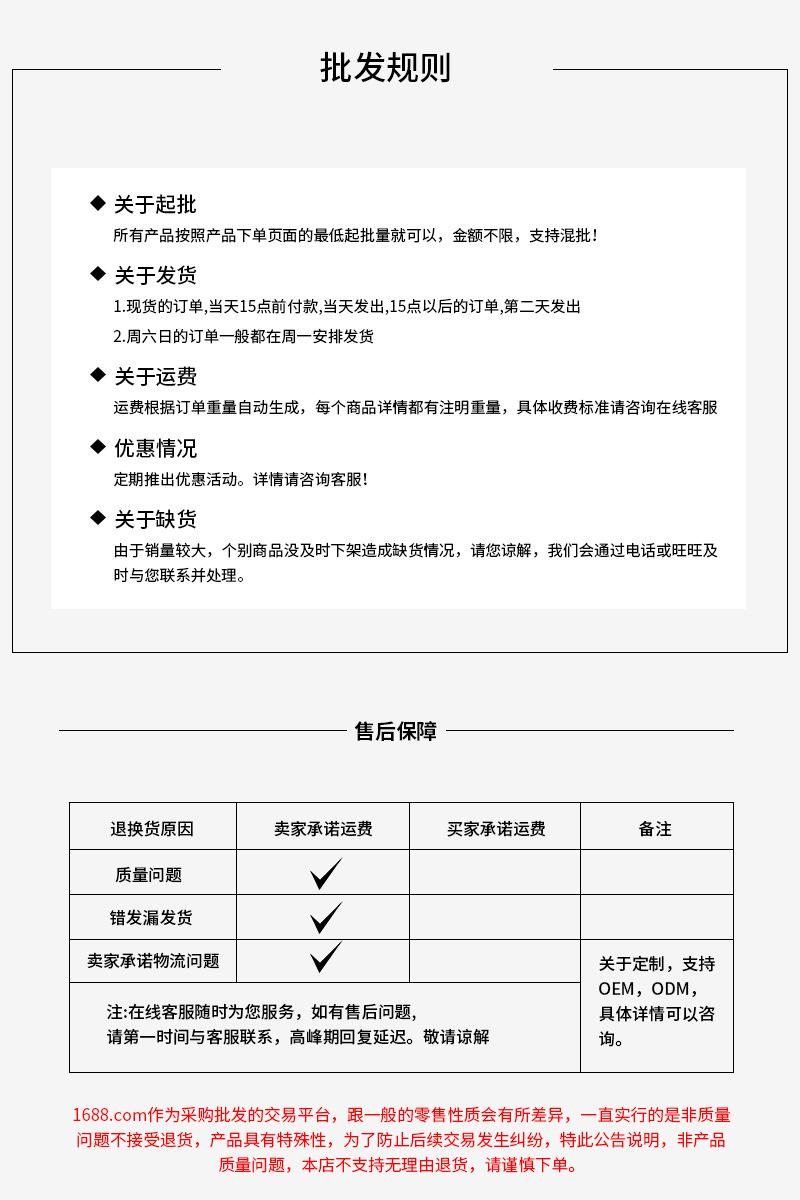 TC-2607详情_10.png