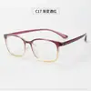 Nuevas Monturas de Gafas de Prescripción Ultraligeras, Estilo Coreano, Mismo Modelo que en Xiaohongshu, Venta al por Mayor de Gafas Danyang, Montura Cuadrada