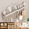 Estante Colgador de Ganchos para Cocina, Barra Colgante con Ventosa sin Taladro, Estante de Ganchos Montado en la Pared para Espátulas, Estante de Almacenamiento para Cucharas