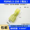 Conector Terminal de Spade em Nylon Macho Fêmea Terminal de Crimpage Conector de Fiação Conector de Encaixe 0,5-6 mm² Retardante de Chama