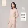 Conjunto de ropa interior térmica de algodón puro Clase A para otoño e invierno, para bebés niños y niñas, 100% algodón, cuello redondo, cepillado, ropa interior cálida