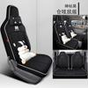 Funda para asiento de coche Wuling Airev cielo claro totalmente rodeada verano Wuling cielo claro airev Funda de asiento especial Cuatro Estaciones modificación