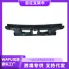Adecuado para Volvo S90 16-Soporte de Parachoques Trasero Medio 31449159 31477115 Venta Directa de Fábrica Piezas de Automóvil