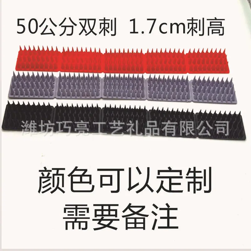 鸟刺1.7   颜色