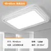 Opple Luz LED de Espectro Completo para Protección Ocular Luz Principal para Sala de Estar Luz para Dormitorio Lámpara de Techo de Imitación de Cristal de Lujo 6 Nuevo Xuan Ying Tie