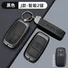 Adecuado para Cubierta de Llave de Toyota Camry, Highlander Avalon Carcasa Protectora Metálica de Aleación de Zinc de Gama Alta