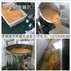 Fermentación de Nattokinasa Olla Grande para Cocinar Natto Equipo Comercial Grande para Cocinar Frijoles Calefacción Eléctrica Aislamiento Ahorro de Energía
