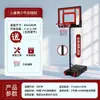 Canasta de Baloncesto Móvil para Jóvenes con Carga para Exteriores, Aro Resistente para Entrenamiento en Casa de Adultos, para Competición, Escuela, Recreación al Aire Libre