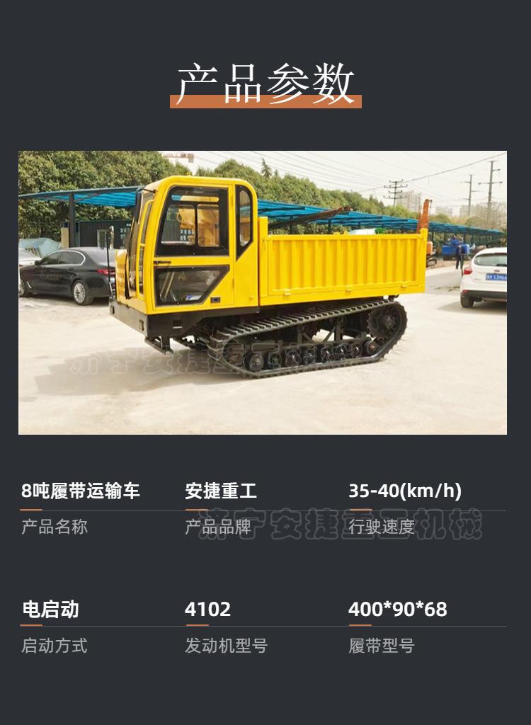 8吨 (8).jpg