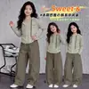 Conjunto de Dos Piezas de Cárdigan de Punto con Capucha para Niñas Primavera y Otoño 2026, Atuendo Elegante Casual con Pantalones Curvos para Niñas Mayores en Otoño