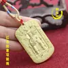 Token del Emperador Ziwei Tío de Cobre Colgante de Paz Insignia de Ziwei Guan Yu Token de Zhao Gongming Adorno para Llavero Estilo Chino