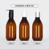 Botella de Bomba de Cuidado de Aspecto Elevado de 300 ml Botella de Gel de Ducha Champú Botella de Desinfectante de Manos Cosmético Botella de Plástico para Loción