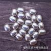 Perla de mappel de imitación cuadrada irregular, perla de concha de imitación barroca, hilo en forma de perla, cuentas planas, accesorios de bricolaje de perla de imitación