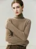 Suéter de cuello alto sin costuras 100% cachemira pura para mujer, jersey de punto de manga larga de cuello alto, suéter versátil de capa base adelgazante