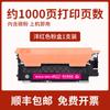 Para HP HP SEOLA-1801-00 cartucho de tóner para impresora a color 4ZB94A cartucho de tinta tóner tóner
