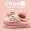Chinelos de inverno de algodão masculinos, com sola grossa, para casais, adequados para uso interno, quentes e forrados com fleece, extra grossos e disponíveis em tamanhos grandes