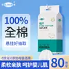 Toalhas de Rosto Descartáveis, Toalhas Macias de Algodão Puro, Toalhas Espessas de Limpeza para Beleza, Lenços Faciais, Removedor de Maquiagem, Limpador Facial, Atacado do Fabricante