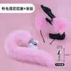 Tapón Anal Desmontable Cola de Zorro Sm Juguete Sexual Cola de Entrenamiento Anal Tapón Anal Juguete Sexual Productos para Adultos