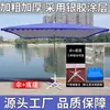 Sombrilla Rectangular para Patio Exterior Anti-Exposición Solar, Toldo Grueso Comercial para Lluvia, Sombrilla Grande para Uso en Puesto Exterior, Sombrilla