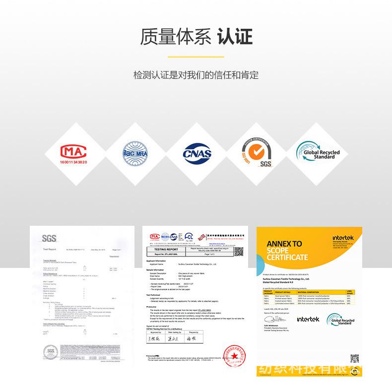 华达呢终极版夏布朗4-2