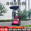 Cargador Pequeño Todoterreno de Nueva Energía, Minicargador Compacto Eléctrico, Cargador Multifuncional con Control Remoto y Larga Duración de Batería