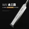 Cincel para carpintería multiusos DIY cuchillo de tallado herramientas para carpintería Carpintero Carpintero herramientas cincel de tallado ranurado cuchillo ranurador Zhao cincel