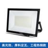 Refletor LED Transfronteiriço Pequeno Maçã Sem Bordas 100W Exterior À Prova D'água Super Brilhante Iluminação Holofote