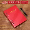 Cuaderno Personalizado A5 Clásico Libro de Registro de Reuniones de Negocios B5 Imitación Cuero de Hoja Suelta Desmontable con Logo Imprimible