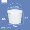Ciprés de Agua 500ml-6 Litros Cubo de Embalaje para Pintura Cubo para Pintura de Materiales de Construcción Sellado Almacenamiento de Agua Cubo de Plástico Blanco Redondo 8L 10L