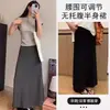 Ropa de Maternidad Primavera y Verano Falda Suelta Ajustable para Mujeres Embarazadas, Falda de Corte Ajustado que se Adapta a la Cadera, Falda Larga de Primavera y Otoño para Mujeres