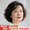 Peruca para Mulheres, Peruca de Cabeça Inteira, Cabelo Natural, Cabelo Cacheado Texturizado da Moda Estilo Coreano, Peruca Fina de Verão, Estilo Mãe