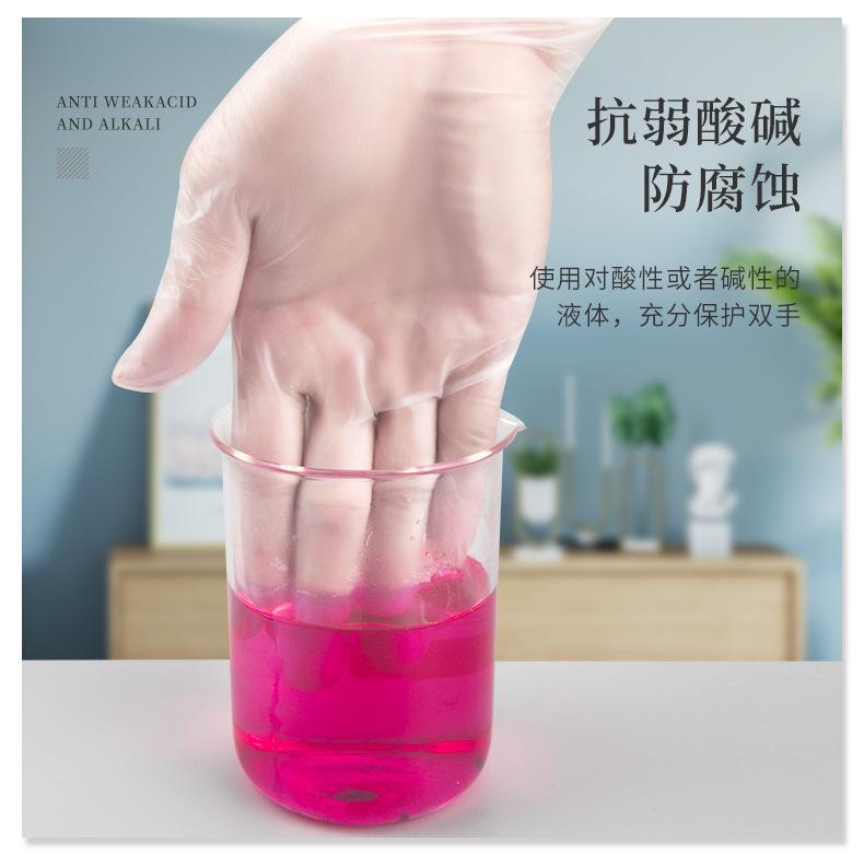 PVC手套家用家务