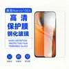 Adequado para tela de filme temperado Realme Narzo100X, à prova de explosão, anti-espião, protetor de vidro de alta definição, filme de lente transparente C100X