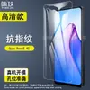 Adequado para Película de Vidro Temperado Oppo Reno8 Pro+, Vidro Temperado à Prova de Explosão de Alta Definição Reno 8/8 Lite