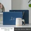Taza de Cerámica Separación de Agua y Té con Tapa Taza Personal de Oficina Regalo de Empresa LOGOTIPO Juego de Té de Alta Gama Taza de Té Venta al por Mayor