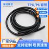 Manguera de Vaina de Tpu Resistente al Desgaste Carcasa de Material Tpu Tpu Material Nuevo Respetuoso con el Medio Ambiente Fabricante Mayorista de Vaina para Arnés de Cableado