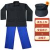 Traje de Performance de Esquete Dramático dos Anos 70, Terno Zhongshan, Trabalhador Migrante, Ben Shan, Jiao Yuluo, Traje de Performance Masculino Nostálgico