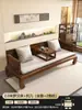 Nueva Cama Arhat de Madera Maciza Estilo Chino Sala de Estar Uso Doméstico Apartamento Pequeño Estilo Simple Cama Sofá Doble Uso Sofá Cama Arhat Zen