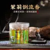 Artesanía Yuantong Fragancia Nacional Jazmín Incienso de Flujo Inverso Sándalo Conos de Incienso Venta al por Mayor Aromaterapia Conos de Incienso de Flujo Inverso Estilo Zen