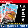 Carpa Tianchi No. 1 Fórmula Cebo de Pesca Carpa Crucian Set Pozo Negro Transfronterizo Alimento para Peces Cebo de Anidación Atractivo Explosivo Cebo