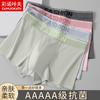 Ropa interior personalizada OEM para hombre tendencia antibacteriana tendencia boxer pantalones boxer para niño talla grande ropa interior holgada venta al por mayor