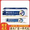Atacado do Fabricante Miaoyixing Shennong Qifang Creme Tougu 20g para Entrega