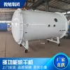 Máquina de Secado al Vacío para Madera, Equipo de Secado al Vacío para Madera, Caja de Secado al Vacío para Madera, Secado al Vacío de Alta Frecuencia para Secoyas
